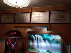 -峨嵋酒家总店(车公庄店)