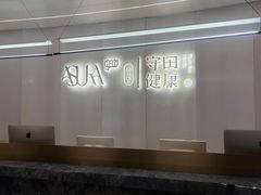 -守田肩颈·推拿SPA(颐豪旗舰店)