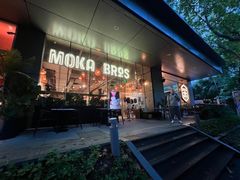 -Moka Bros 摩卡站(嘉华店)