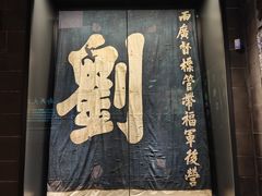 -广西壮族自治区博物馆