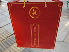 -鑫记婆婆兔·成都特产·兔头手撕兔(太古里店)