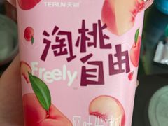 -远大购物中心(南岗店)