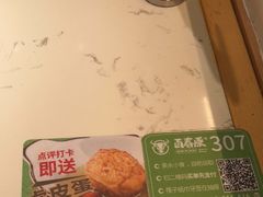 -百春原湖南牛肉粉(百联世纪店)