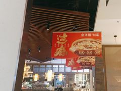 -金佬馆·川菜bistro(芜湖镜湖万达店)