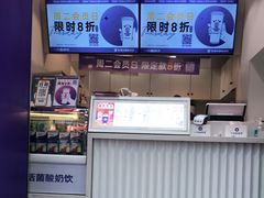 -一只酸奶牛(八一路店)