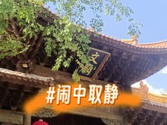 -大理文庙(大理古城)