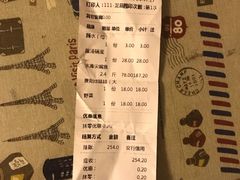 -野山舂·贵州现舂酸汤火锅(鸿通城店)