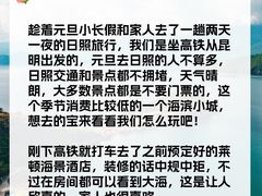 -巧克力渔家.小船海鲜胶东菜(万平口店)