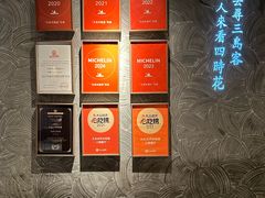 -苏帮袁Sue Cuisine(将台店)