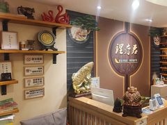 -理疗君·古法推拿姜疗SPA馆(东门店)