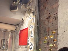 -有局·成都市井烧烤·精酿啤酒(双楠店)
