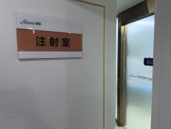 -安徽合肥韩美整形外科医院