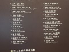 -台北故宫博物院