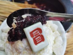 年糕椰子冰-冒椒火辣(太古里店)