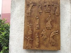 -广州神农草堂中医药博物馆