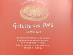 -私人做法(苹果社区店)