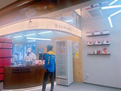-静宜和她的朋友(星海广场店)