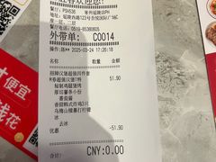 -必胜客(吾悦国际广场店)