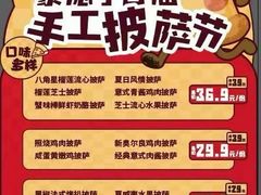 -豪德亨牛排自助餐厅(抚州东乡店)