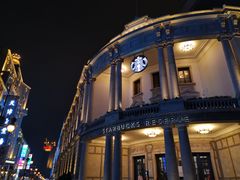 -星巴克臻选(天津恒隆广场旗舰店)