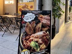 -Money Shops(愚园路店)