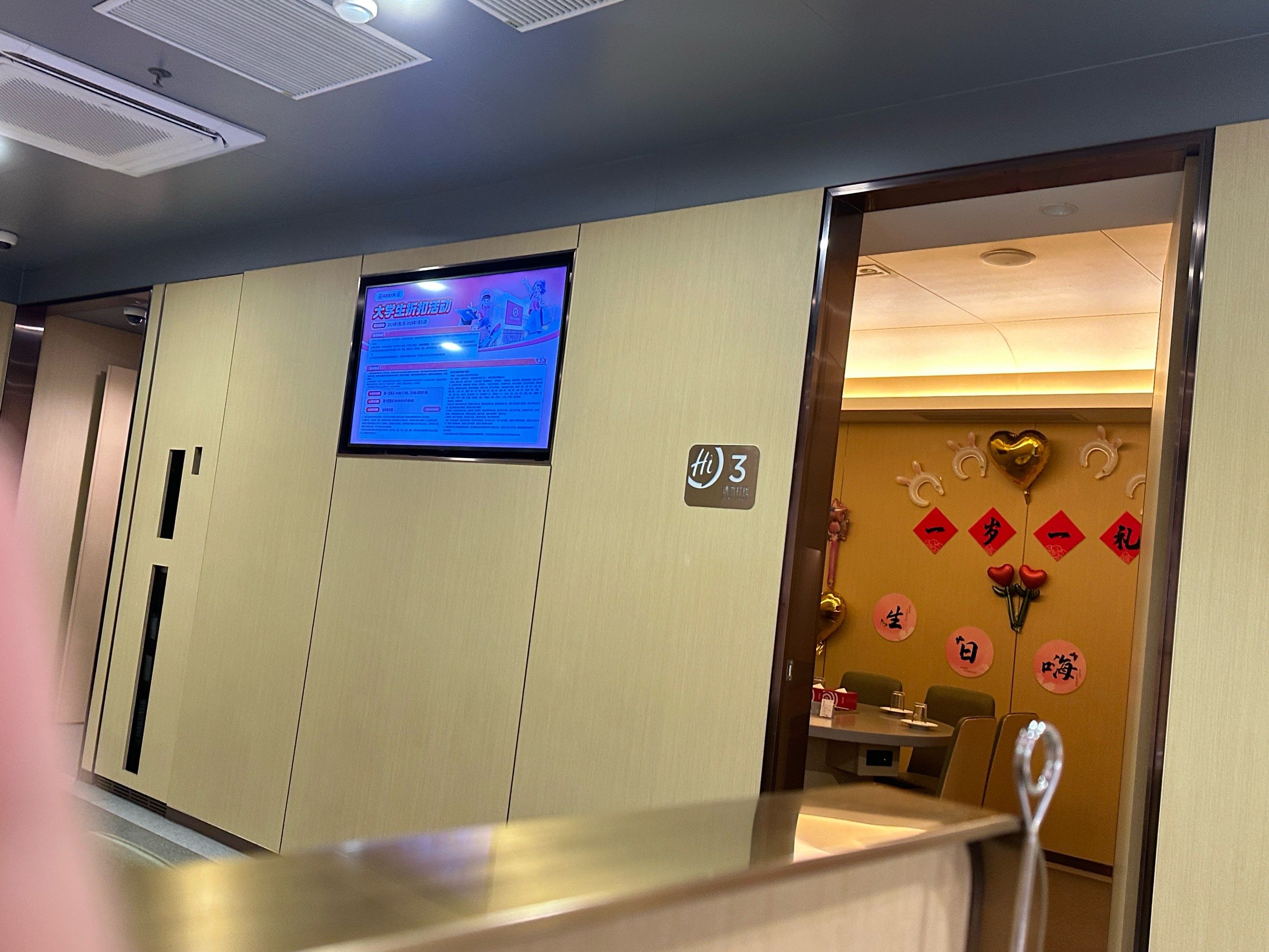 海底捞环境很好,小宋服务态度很好,下次还