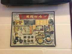 -玫瑰甜品(文明路店)
