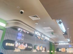 -蛙喔牛蛙(淮安吾悦店)