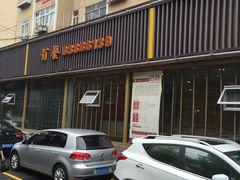门面-新时代大酒店(仰口路店)