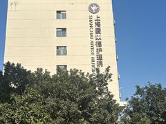 -上海爱以德护理院·康复(宝山院)