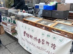 -辛庄国际文化艺术区