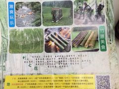 iphone_upload_pic-千泷沟大瀑布旅游区