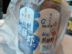 -邵万生食品公司(南京东路店)