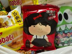 android_upload_pic-乐大嘴零食公园(亳州路店)