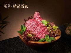 -二刀潮牛(重庆光环购物公园店)