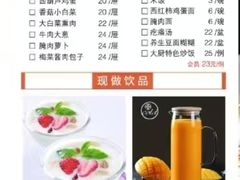 -胡家大厨(西三庄店)