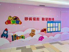 -鹏欣水游城