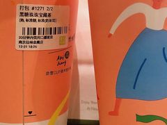 -奈雪的茶(仙林金鹰店)