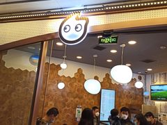 门面-CoCo都可(合生汇店)