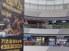 -万达广场(松江店)
