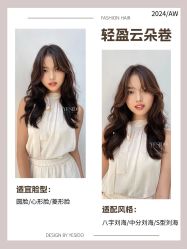 -YESIDO椰岛造型
