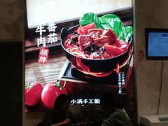 -小满手工粉(上海月星环球港店)