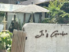 -Jo's Garden