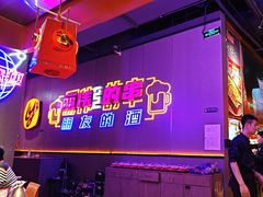 -丽伟的串·烧烤·砂锅(季景天地店)