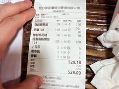 -旺角小渔村·海肠捞饭开创者(环山路店)