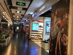 -飞洲国际广场