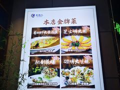 -龙船人海鲜城(长治路店)