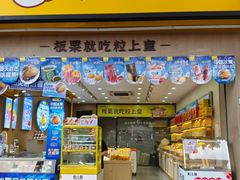 -粒上皇(上海瞿溪路店)