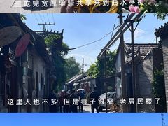 -济南大明湖景区