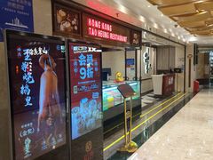 -稻香酒家(天河城店)